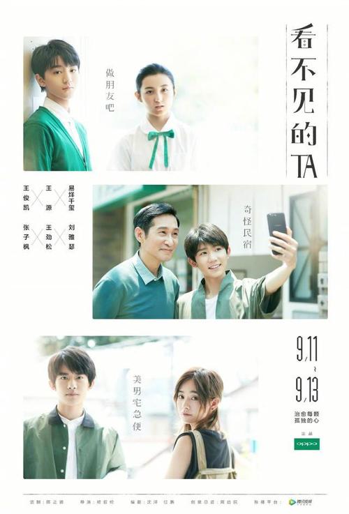 北陸高等科学技術大学金融文凭证书